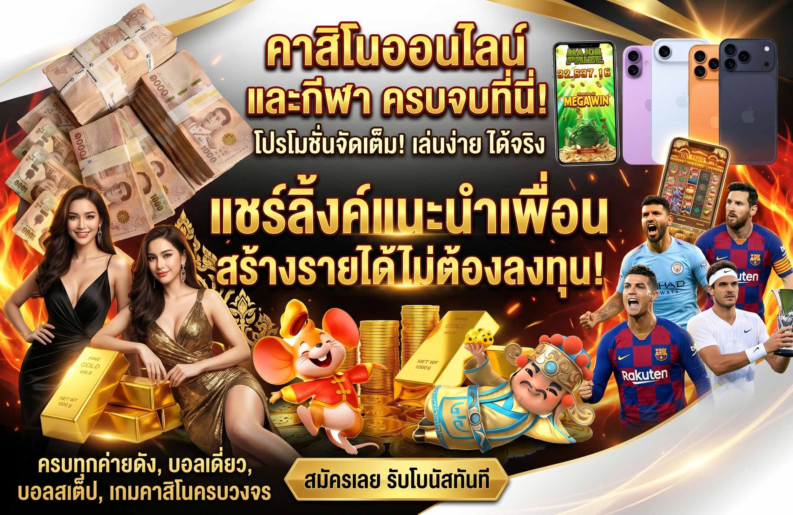 รูปที่ 2: วิธีการเล่นคาสิโนออนไลน์และการเลือกห้องบาคาร่าสำหรับผู้เริ่มต้น